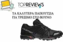 Salomon Speedcross 4