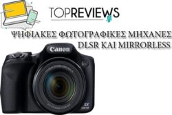 ΦΩΤΟΓΡΑΦΙΚΕΣ ΜΗΧΑΝΕΣ DLSR KAI MIRRORLESS e1592887635600